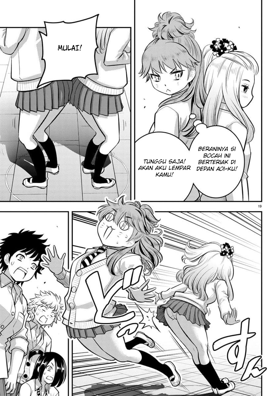 Yankee JK Kuzuhana-chan